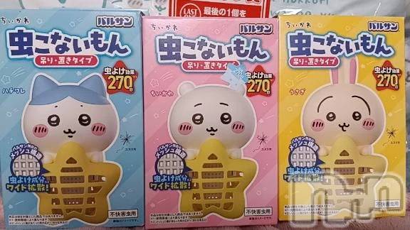 新潟デリヘル熟女の風俗 最終章(ジュクジョノフウゾクサイシュウショウ)くるみ(29)の2026年7月25日写メブログ「泣かない方がムリ」