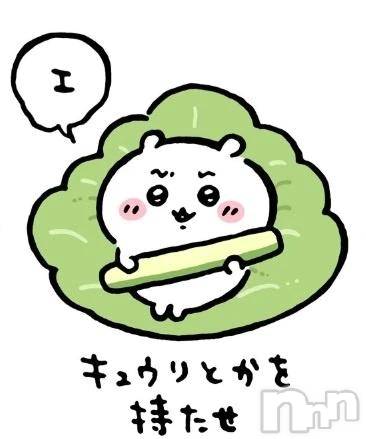 新潟デリヘル熟女の風俗 最終章(ジュクジョノフウゾクサイシュウショウ)くるみ(29)の2026年8月20日写メブログ「密着💗しあわせ！！」