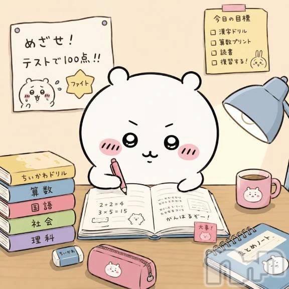 新潟デリヘル熟女の風俗 最終章(ジュクジョノフウゾクサイシュウショウ)くるみ(29)の2026年8月25日写メブログ「必須科目！？」