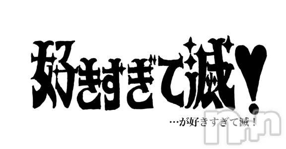 新潟デリヘル熟女の風俗 最終章(ジュクジョノフウゾクサイシュウショウ)くるみ(29)の2026年9月25日写メブログ「辛い時に支えてくれた恩人」