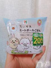 新潟デリヘル熟女の風俗 最終章(ジュクジョノフウゾクサイシュウショウ) くるみ(29)の12月3日写メブログ「ありがとうございました！」