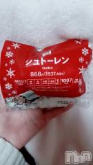 新潟デリヘル熟女の風俗 最終章(ジュクジョノフウゾクサイシュウショウ) くるみ(29)の12月20日写メブログ「え！？」