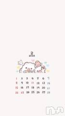 新潟デリヘル熟女の風俗 最終章(ジュクジョノフウゾクサイシュウショウ) くるみ(29)の2月2日写メブログ「本日お休み致しますm(_ _)m」