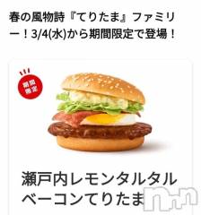 新潟デリヘル熟女の風俗 最終章(ジュクジョノフウゾクサイシュウショウ) くるみ(29)の3月2日写メブログ「美味しそう…(´,,•﹃•,,｀)」