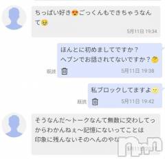 新潟デリヘル熟女の風俗 最終章(ジュクジョノフウゾクサイシュウショウ) くるみ(29)の5月12日写メブログ「印象に残らない人間w」