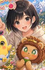 新潟デリヘル熟女の風俗 最終章(ジュクジョノフウゾクサイシュウショウ) くるみ(29)の6月12日写メブログ「理解できない理不尽なこと」