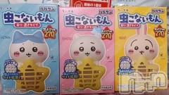 新潟デリヘル熟女の風俗 最終章(ジュクジョノフウゾクサイシュウショウ) くるみ(29)の7月25日写メブログ「泣かない方がムリ」