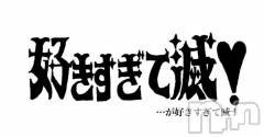 新潟デリヘル熟女の風俗 最終章(ジュクジョノフウゾクサイシュウショウ) くるみ(29)の9月25日写メブログ「辛い時に支えてくれた恩人」