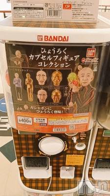 新潟デリヘル 熟女の風俗 最終章(ジュクジョノフウゾクサイシュウショウ) くるみ(29)の11月29日写メブログ「ありがとうございました！」