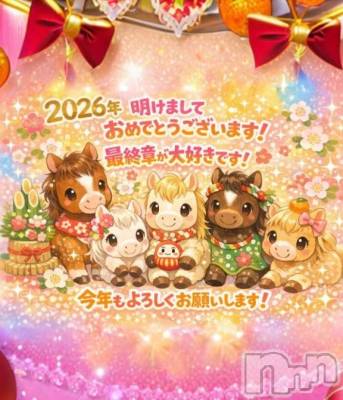 新潟デリヘル 熟女の風俗 最終章(ジュクジョノフウゾクサイシュウショウ) くるみ(29)の1月1日写メブログ「明けましておめでとうございます！」