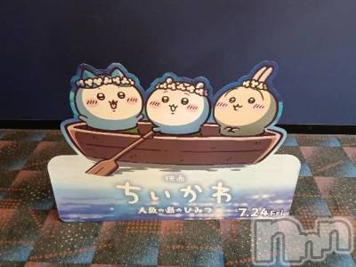 新潟デリヘル 熟女の風俗 最終章(ジュクジョノフウゾクサイシュウショウ) くるみ(29)の7月10日写メブログ「楽しすぎるっ!」