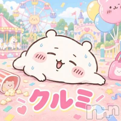 新潟デリヘル 熟女の風俗 最終章(ジュクジョノフウゾクサイシュウショウ) くるみ(29)の9月16日写メブログ「へんたーい！！」