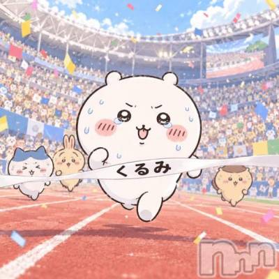 新潟デリヘル 熟女の風俗 最終章(ジュクジョノフウゾクサイシュウショウ) くるみ(29)の9月21日写メブログ「てれてれ。」