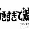 新潟デリヘル 熟女の風俗 最終章(ジュクジョノフウゾクサイシュウショウ) くるみ(29)の9月25日写メブログ「辛い時に支えてくれた恩人」