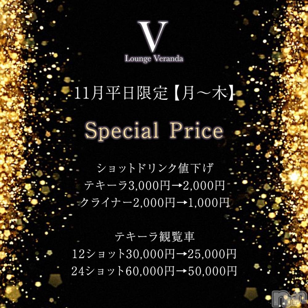 ƲХ顦Lounge Veranda(饦󥸥٥) 1120̥֥1120 1925ʬΥ֥