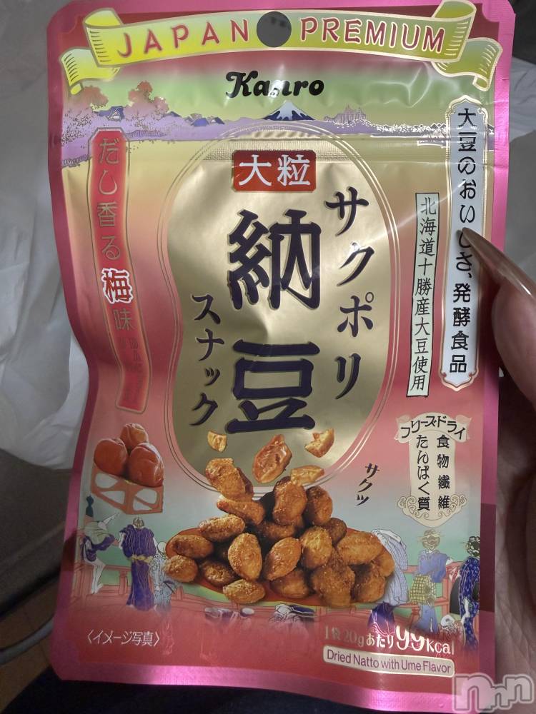 ��Ʋ����Х��顦�����Lounge Veranda(�饦�󥸥٥���) ������4��17���̥�֥�����4��17�� 20��19ʬ�Υ֥�����