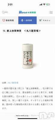 ƲХ顦Lounge Veranda(饦󥸥٥) 88̥֥88 2348ʬΥ֥