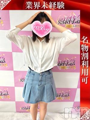 もなか(18) 身長161cm、スリーサイズB84(C).W58.H86。新潟デリヘル 奥様特急 新潟店(オクサマトッキュウニイガタテン)在籍。