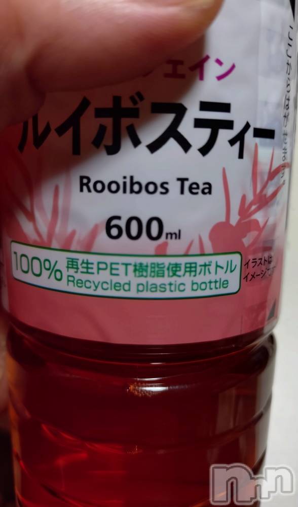 新潟デリヘル奥様特急 新潟店(オクサマトッキュウニイガタテン) ともか(46)の4月21日写メブログ「お疲れ様でした😊」