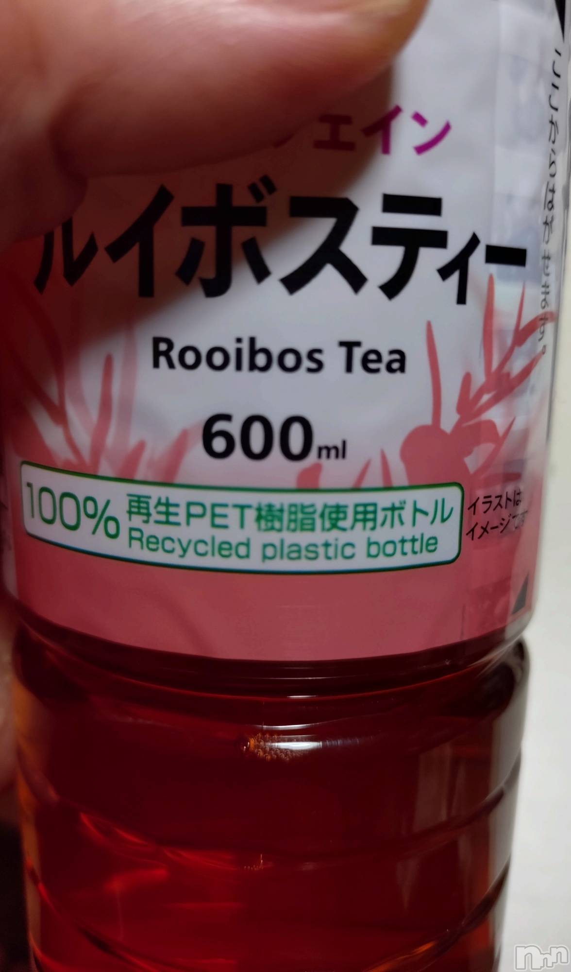 新潟デリヘル奥様特急 新潟店(オクサマトッキュウニイガタテン)ともか(46)の2025年4月21日写メブログ「お疲れ様でした😊」