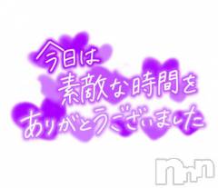 松本発ぽっちゃり癒し姫 松本店(イヤシヒメマツモトテン) 【S】吉野さな(33)の6月18日写メブログ「お礼♡」