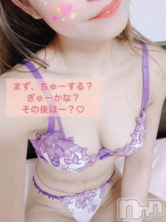 新潟デリヘル新潟デリヘル倶楽部(ニイガタデリヘルクラブ) さいか(25)の3月24日写メブログ「幸せ空間♥️」