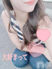 新潟デリヘル新潟デリヘル倶楽部(ニイガタデリヘルクラブ) さいか(25)の3月14日写メブログ「ダイスキなあの♥️空間♥️」