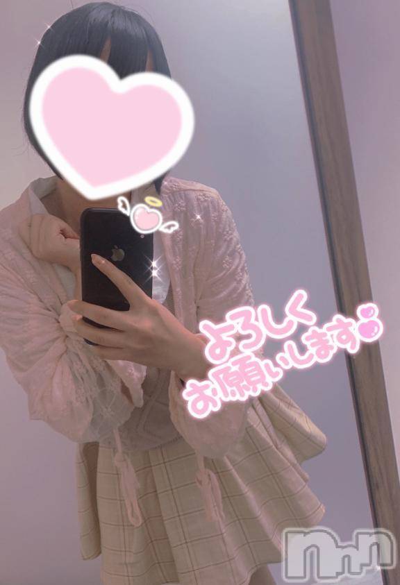 新潟デリヘル新潟デリヘル倶楽部(ニイガタデリヘルクラブ) ことね(18)の4月30日写メブログ「おはなしきかせてᡣ𐭩」