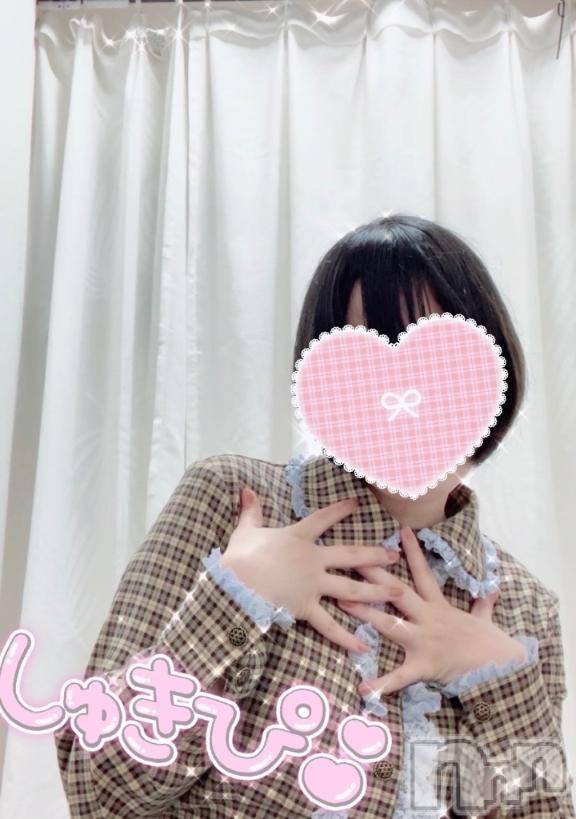 新潟デリヘル新潟デリヘル倶楽部(ニイガタデリヘルクラブ) ことね(18)の5月2日写メブログ「帰るの寂しいよ～(；；)」