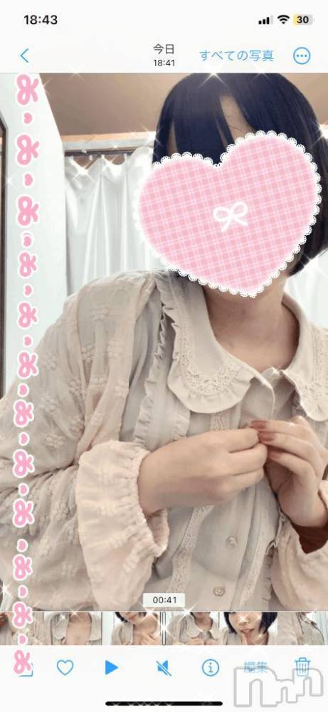 新潟デリヘル新潟デリヘル倶楽部(ニイガタデリヘルクラブ) ことね(18)の5月4日写メブログ「何食べるの～⟡.·」