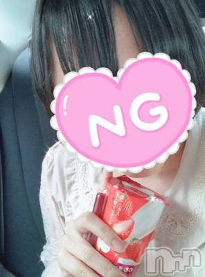 新潟デリヘル 新潟デリヘル倶楽部(ニイガタデリヘルクラブ) ことね(18)の4月27日写メブログ「育ち盛りなの🍚」