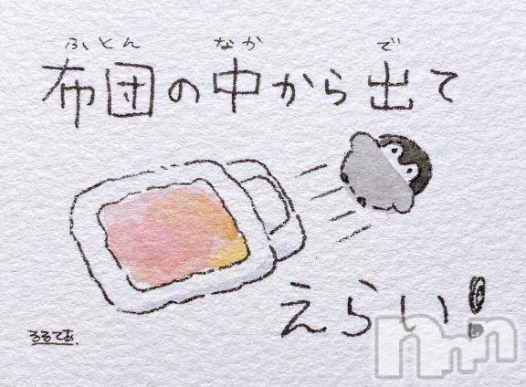 上越デリヘル上越風俗出張アロママッサージ(ジョウエツフウゾクシュッチョウアロママッサージ) 新人さら★エステ経験あり(29)の5月28日写メブログ「上越3日目」
