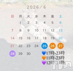 上越デリヘル上越風俗出張アロママッサージ(ジョウエツフウゾクシュッチョウアロママッサージ) 新人さら★エステ経験あり(29)の6月25日写メブログ「今後の出勤予定」