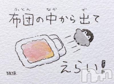 上越デリヘル 上越風俗出張アロママッサージ(ジョウエツフウゾクシュッチョウアロママッサージ) 新人さら★エステ経験あり(29)の5月28日写メブログ「上越3日目」