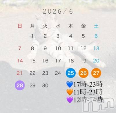 上越デリヘル 上越風俗出張アロママッサージ(ジョウエツフウゾクシュッチョウアロママッサージ) 新人さら★エステ経験あり(29)の6月25日写メブログ「今後の出勤予定」