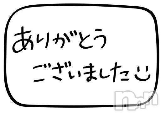 新潟手コキ新潟風俗Noel-ノエル-(ノエル)体験しずか(21)の2025年5月10日写メブログ「退勤しました！」