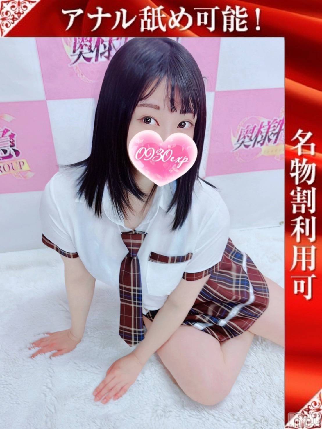 かなた