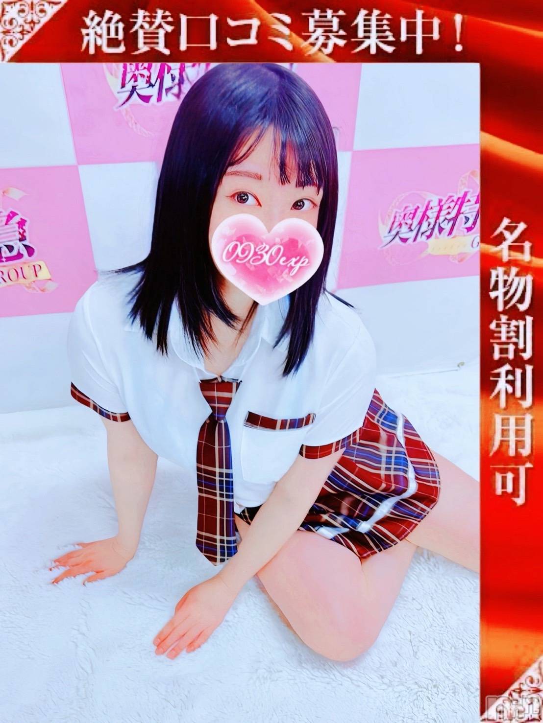 かなた
