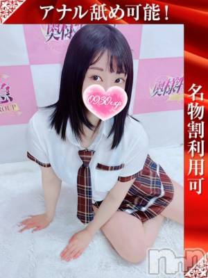 かなた(28) 身長153cm、スリーサイズB89(E).W56.H88。新潟デリヘル 奥様特急 新潟店在籍。