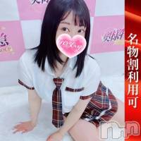 かなた