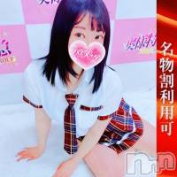 かなた