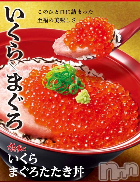 上越デリヘルHONEY(ハニー) りょう(25)の1月20日写メブログ「至福🤩❤️」