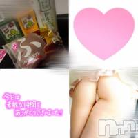 上越デリヘル HONEY(ハニー) りょう(25)の4月27日写メブログ「豆乳より濃厚なざー●ん♡」