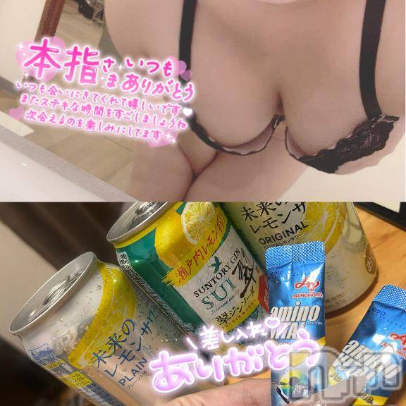 上越デリヘルHONEY(ハニー)りょう(25)の2025年10月17日写メブログ「💌悦びのディープキス💋💕」