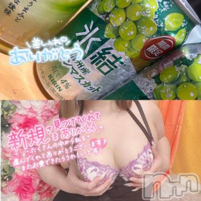 上越デリヘル HONEY(ハニー) りょう(25)の10月18日写メブログ「💌先っぽからパクっ🍌💓」