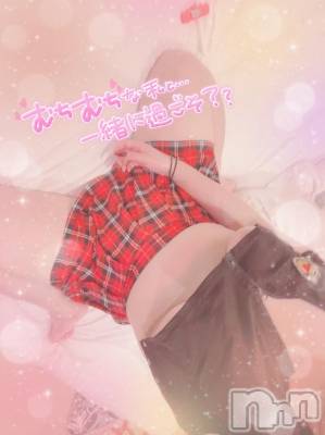 上越デリヘル HONEY(ハニー) りょう(25)の1月6日写メブログ「【必読‼️】取扱説明書🧡」