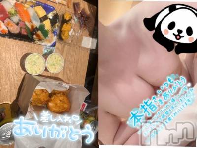 上越デリヘル HONEY(ハニー) りょう(25)の1月8日写メブログ「💖プチ新年会ᐠ( ᐢ ᵕ ᐢ )ᐟ💖」