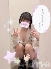 上越デリヘルRICHARD（リシャール）(リシャール) 天良ろみ(21)の7月19日写メブログ「お♡にーがまんしてる」