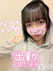 上越デリヘルRICHARD（リシャール）(リシャール) 天良ろみ(21)の7月20日写メブログ「もーっときもちよくなろ？」