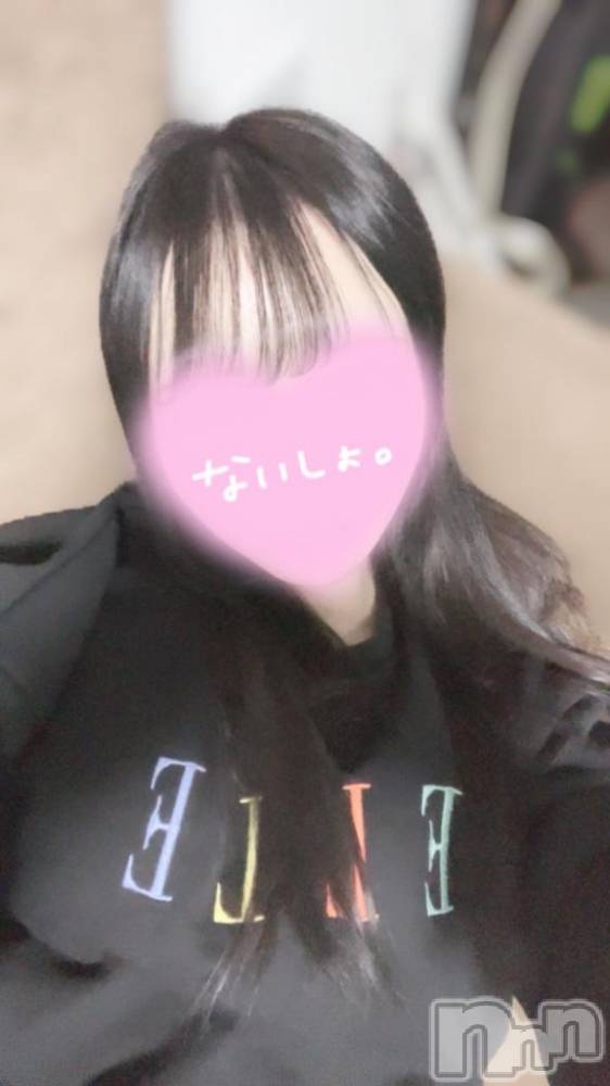 新潟デリヘルMinx(ミンクス) 綾音【新人】(20)の4月26日写メブログ「お礼💌」
